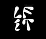Lift World logo